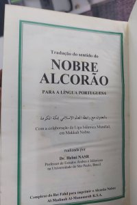 Tradução do Sentido do Nobre Alcorão para a Língua Portuguesa, Dr. Helmi Nasr, Complexo do Rei Fahd