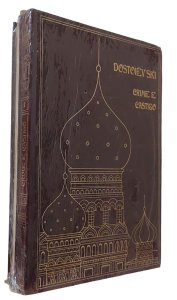 Crime e Castigo, Dostoievski, 2 Volumes, Capa de Luxo com Letras Douradas, Lacrado